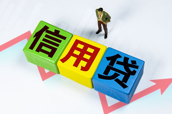 北京石景山空借放款-北京石景山小额短借-北京石景山大学生信用贷款