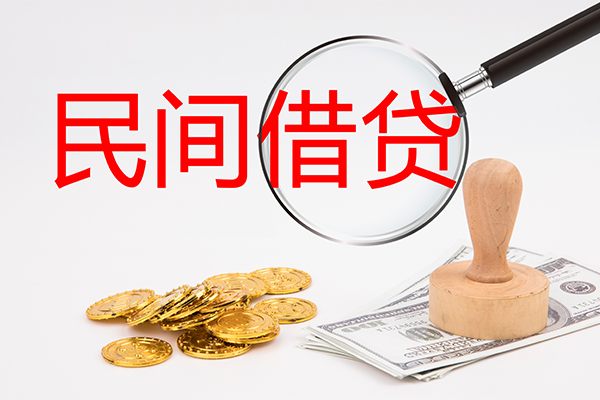 北京石景山小额信用贷款-北京石景山短期空放-北京石景山地区公积金信用贷款