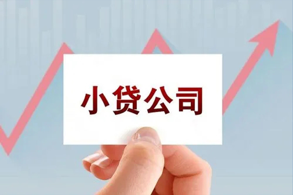 北京石景山个人抵押贷款-北京石景山借钱小贷-北京石景山民间借贷网