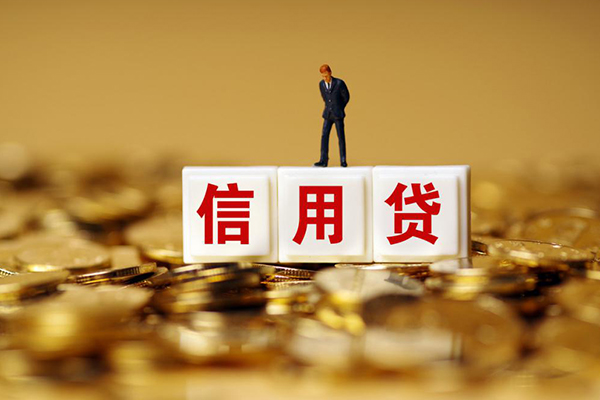 北京石景山哪里可以借私借-北京石景山个人贷款都有哪些平台-北京石景山小额贷款