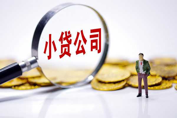 北京石景山应急贷款-北京石景山私人身份证借私借-北京石景山私借空放先息后本