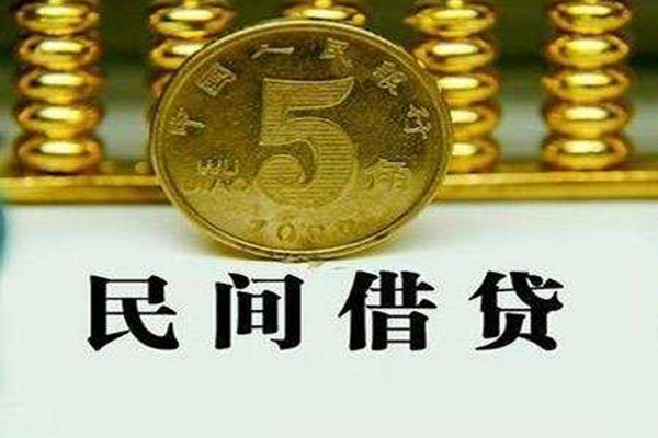 北京石景山贷款私借空放-北京石景山社保信用贷款-北京石景山身份证办理贷款