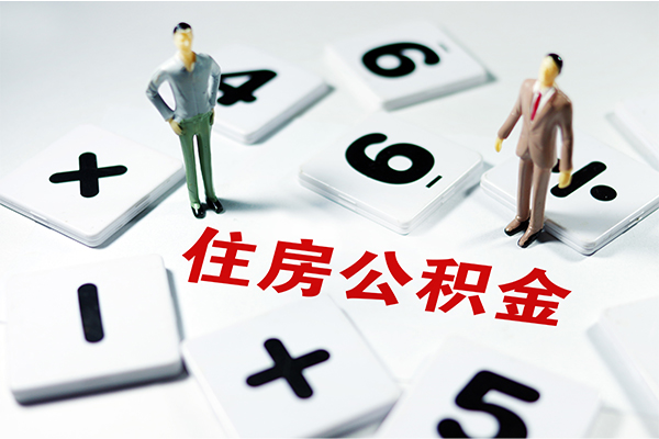 北京石景山身份证贷款-北京石景山地区公积金信用贷款-北京石景山无抵押信用贷款