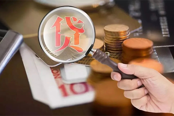 北京石景山无抵押小额贷款