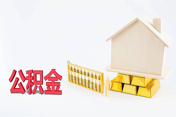 北京石景山贷款空放-北京石景山私借贷-北京石景山地区公积金信用贷款