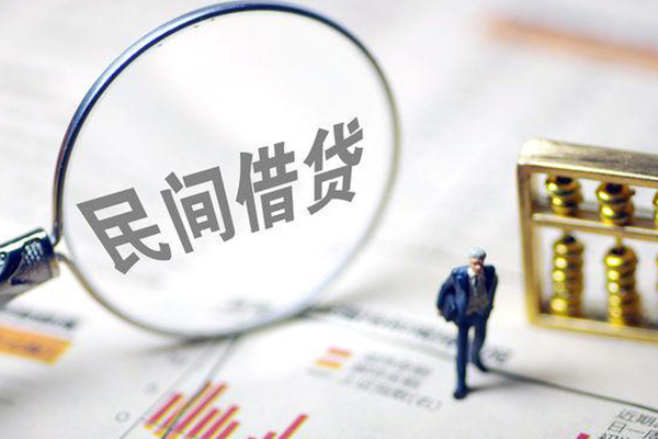 北京石景山地区公积金信用贷款-北京石景山空放私借民间借贷-北京石景山民间贷款