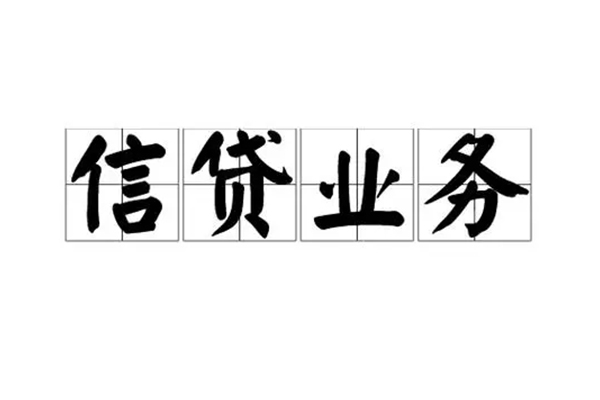北京石景山个人贷款-北京石景山私人空放联系方式-北京石景山小额空放