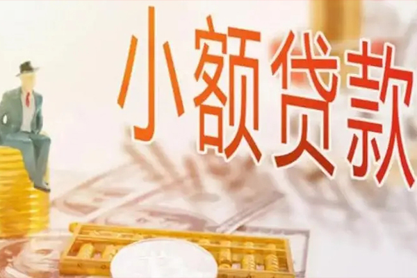 北京石景山民间小额借贷-北京石景山短借私人-北京石景山贷款只要身份证贷款