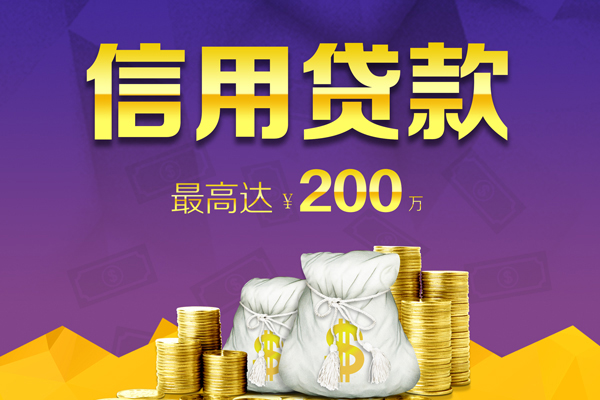 北京石景山身份证线下贷款-北京石景山正规身份证贷款-北京石景山靠谱个人借钱