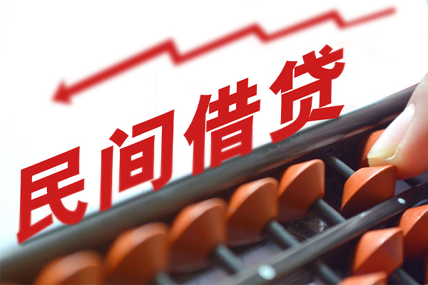 北京石景山私人放空借贷-北京石景山贷款联系电话-北京石景山私人借贷