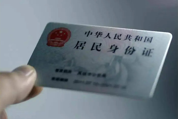 北京石景山个人短借-北京石景山私借贷款-北京石景山二次抵押贷款