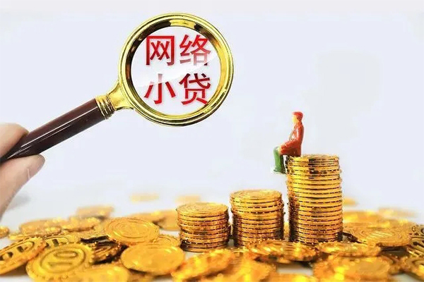 北京石景山水钱-北京石景山小额信用贷款-北京石景山短期借款