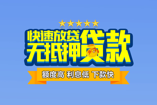 北京石景山空放借钱-北京石景山急需借钱-北京石景山短借急用钱