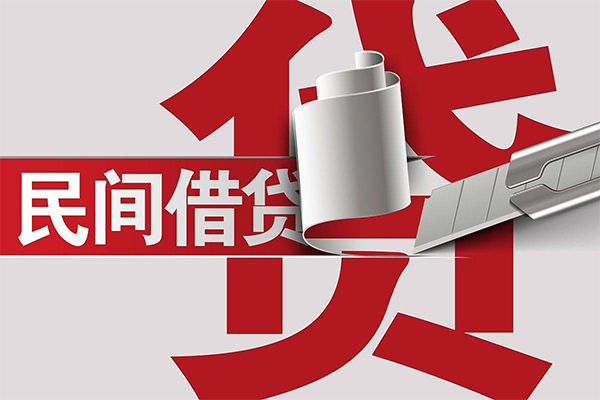 北京石景山社保信用贷款-北京石景山民间借贷当天下款-北京石景山民间小额借贷