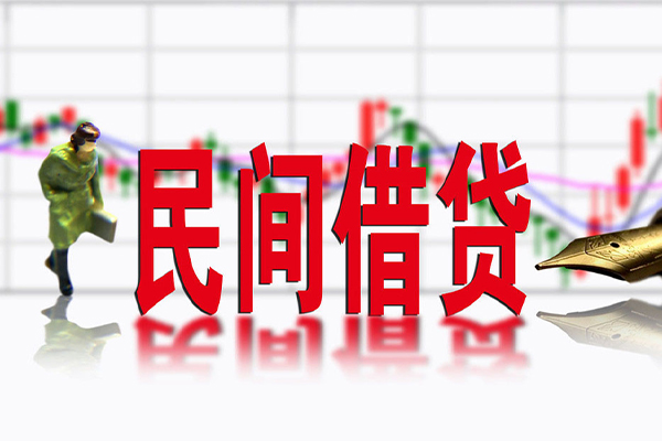 北京石景山私人空放借钱