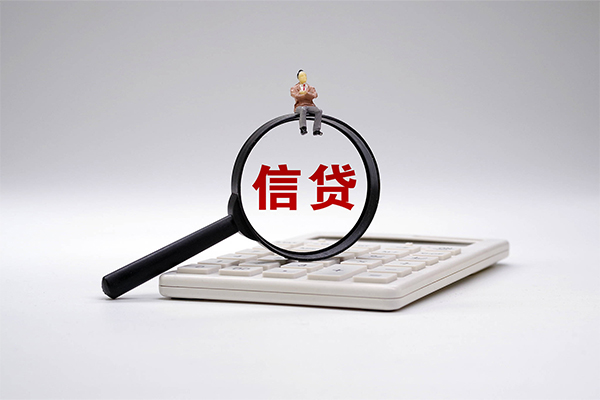北京石景山民间无抵押借钱-北京石景山私借空放短借-北京石景山民间私人借贷