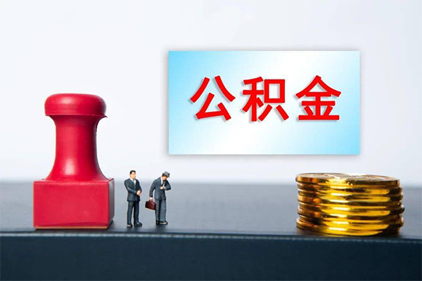 北京石景山空放-北京石景山贷款信用贷款-北京石景山私人上门借贷