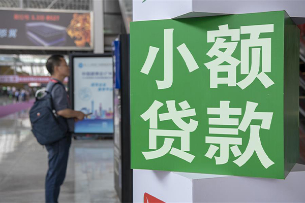 北京石景山小额贷款当天放款-北京石景山私借空放免费上门-北京石景山短借当天借钱