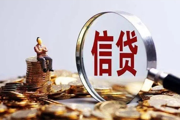 北京石景山个人信用贷款-北京石景山贷款网-北京石景山信用贷款哪家好
