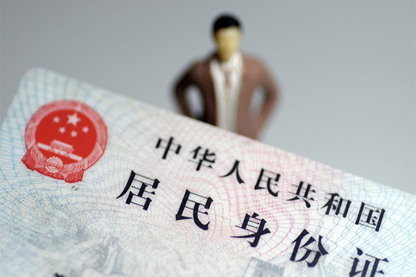 北京石景山私人无抵押贷款-北京石景山空借空放-北京石景山私人贷款都有哪些