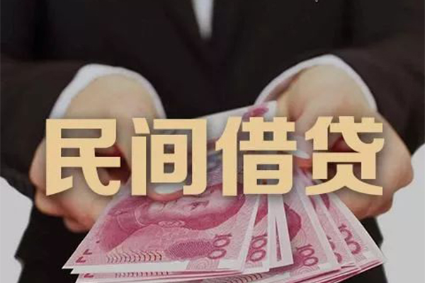 北京石景山贷款网