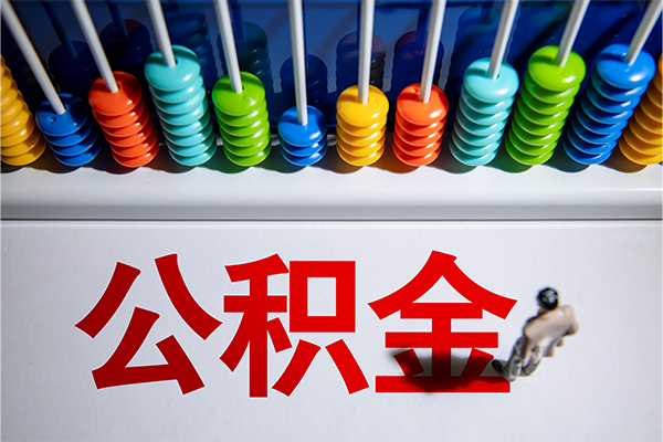 北京石景山小额信用贷款-北京石景山抵押短借-北京石景山哪里可以私人借款