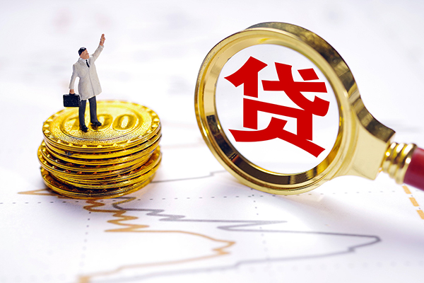 北京石景山贷款空放-北京石景山民间小额借贷-北京石景山个人放款