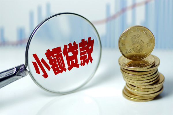北京石景山个人放水-北京石景山个人信用贷款-北京石景山小额贷款当天放款