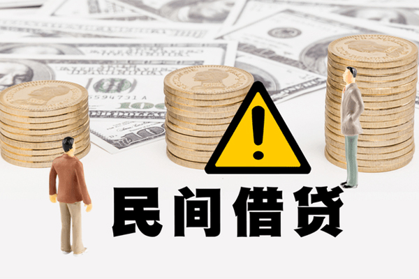 北京石景山民间借贷无抵押-北京石景山私借空放先息后本-北京石景山做生意贷款